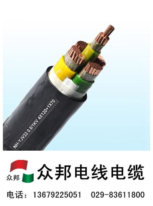 额定电压0.6/1kV电力电缆型号规格表_低压电力电缆厂家价格