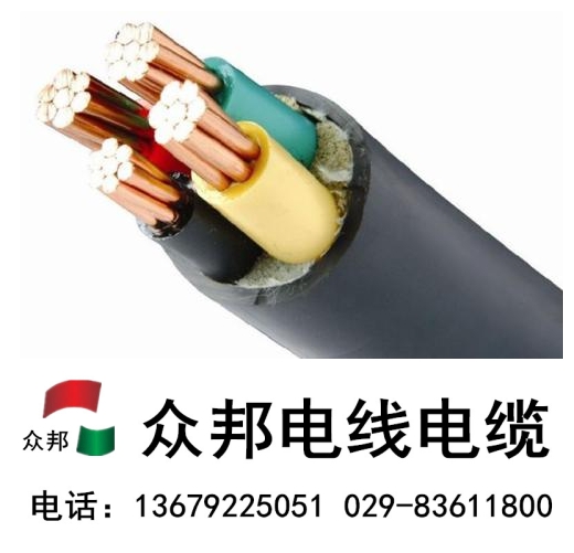 氟塑料电力电缆